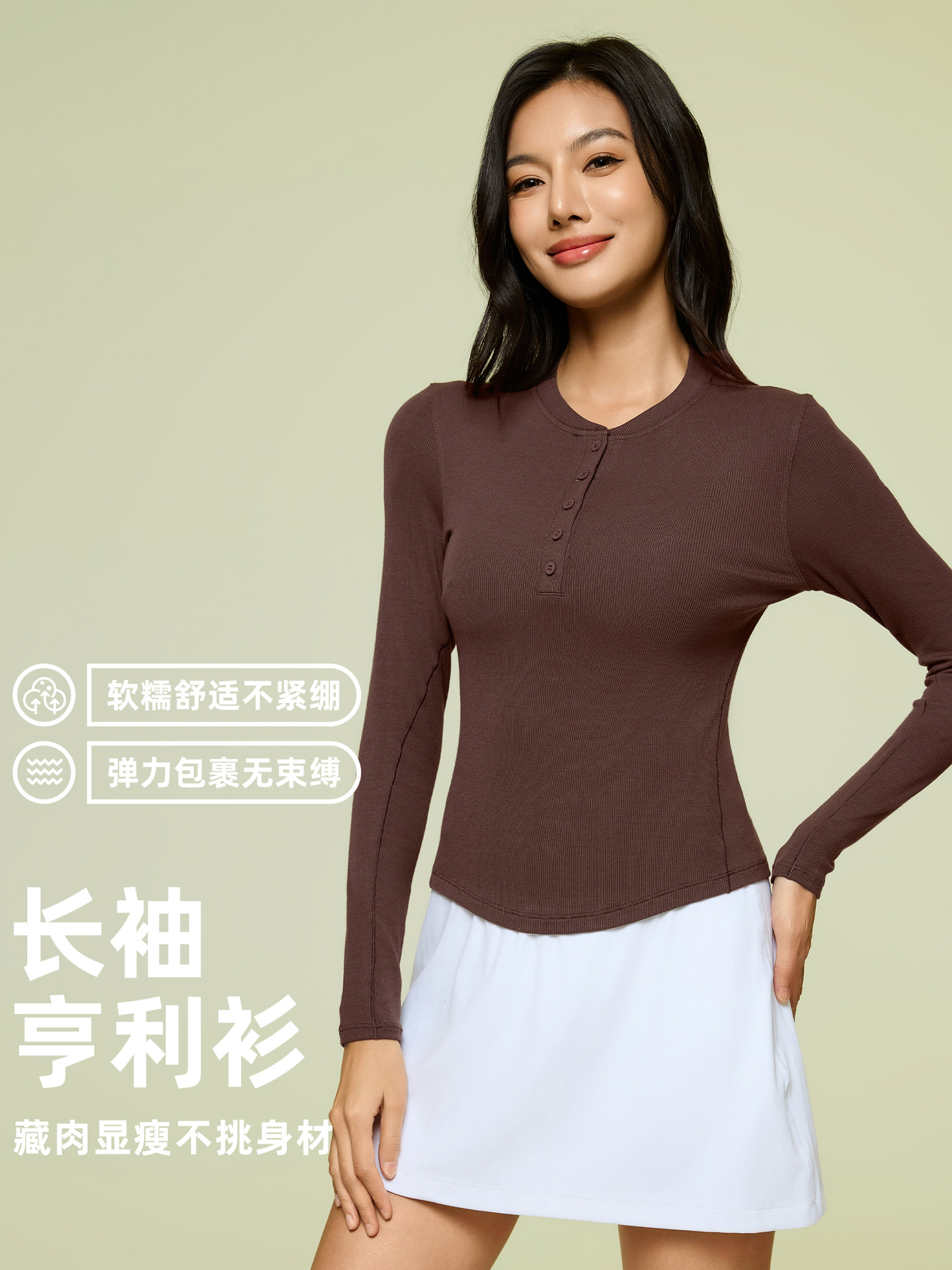 Modal Long-Sleeved Henley Shirt, Elastic Skin-Friendly Fitness Top, Versatile Slimming Yoga Wear T-Shirt for Women, Autumn D25146