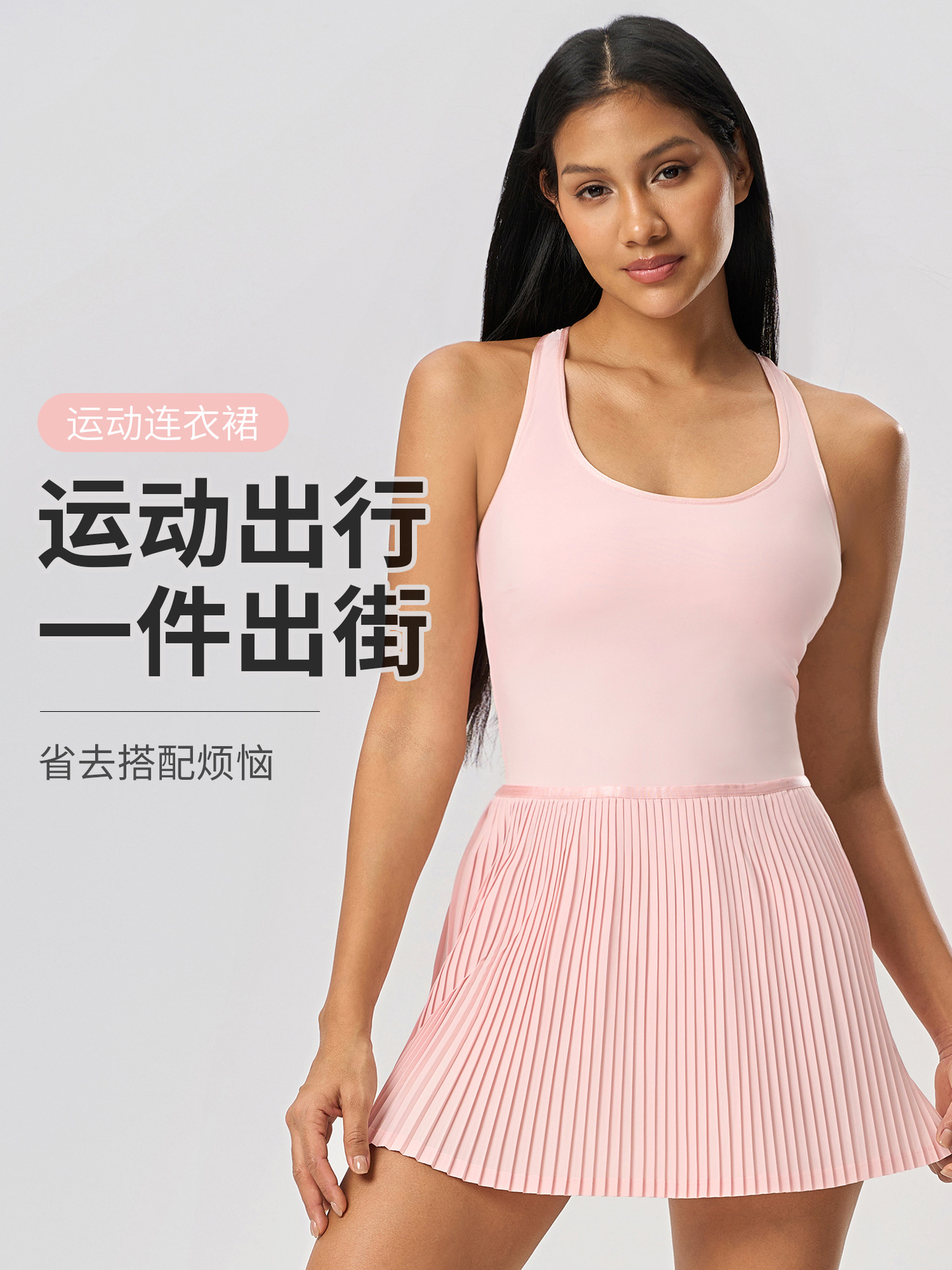 Summer New Sports dress Women Sleeveless Vest Dress with Chest Pad Fitness Yoga Tennis Pleated Skirt D25028