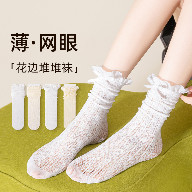 Zhuji Lolita Socks Lace Summer Thin Mid-Length Socks Ins Trendy Bow Hollow Stacked Socks