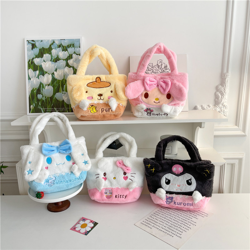 Cute Sanrio plush handbag cartoon Yugui dog toy cute coolomi melody Doll Doll