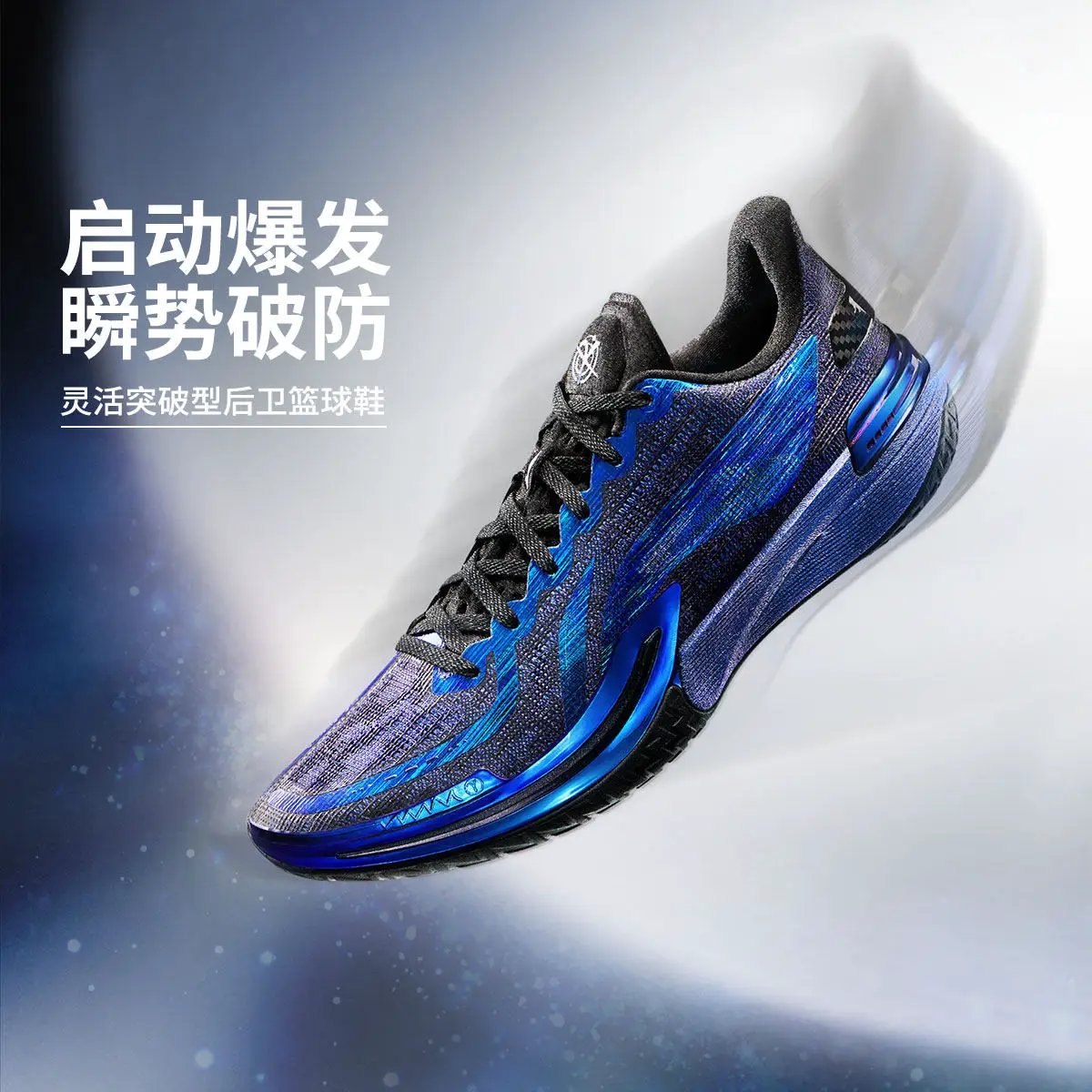 Li-Ning Genuine Gamma 1 Blue Tears Men's Lightweight High Rebound Stable Basketball Professional Competition Shoes Abav035