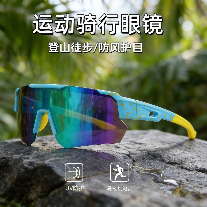 9336 Outdoor Windproof Sports Sunglasses Wholesale Mountaineering Hiking Road Cycling Sunglasses Men's and Women's Cycling Glasses