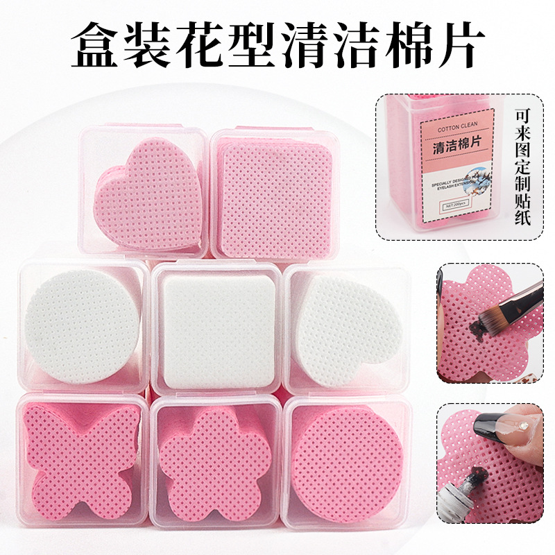 Grafting Eyelash Glue Cleaning Cotton Piece 200 Boxed Glue Bottle Mouth Wipe Portable Makeup Remover Cleaning Cotton Piece