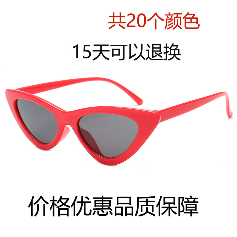 Xinshengyuan New Cat's Eye Sunglasses Triangle Glasses Fashionable Small Frame Sunglasses Sunglasses 9788 Internet Red
