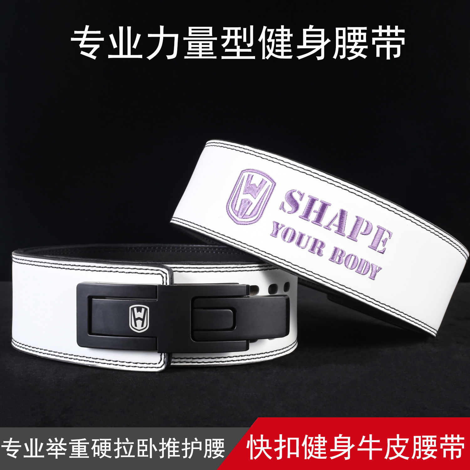 Thickened 13MM Fitness Cowhide Power Belt Weightlifting Lever Quick Buckle Waist Protection Unisex General Competition Level Professional