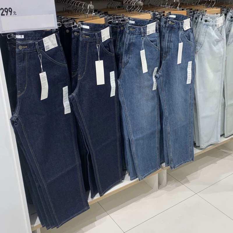 Flat and loose design collaboration men's wide leg narrow mouth jeans (washed product) 425818