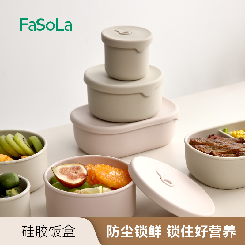 FaSoLa student lunch box silicone compartment microwave heating lunch box fruit box office workers portable lunch box