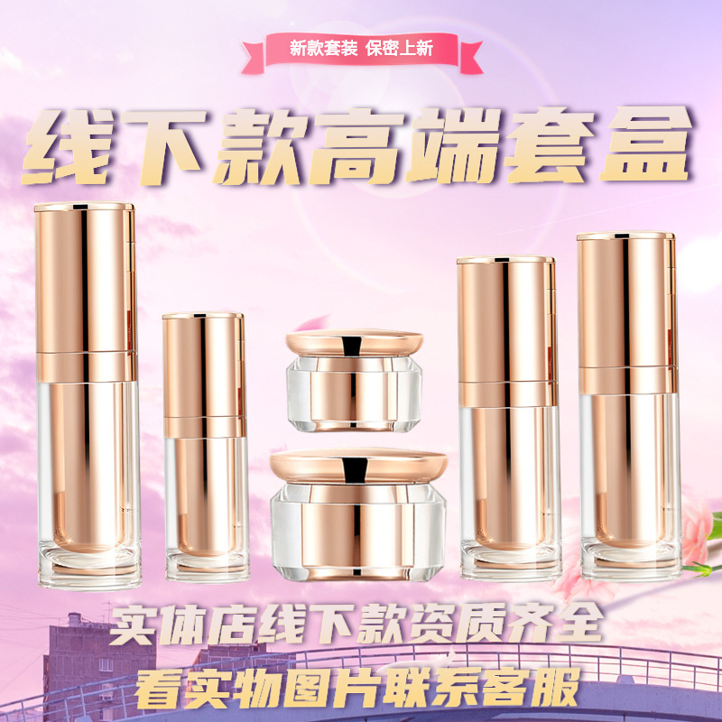 Facial Mask Offline Product, Not Available Online, Facial White Mask, Black Mask, Green Mask, Bulb Mask, Runhuang Whitening and Freckle Removal Essence