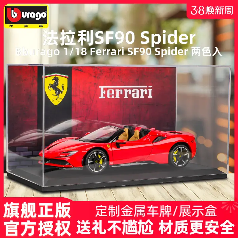 1:18 New Ferrari Sf90 Spider Convertible Supercar Artificial Alloy Model Sports Car