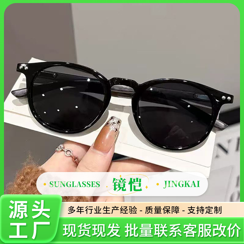 2026 New Fashion Versatile Trendy Large Frame Sunglasses Wholesale