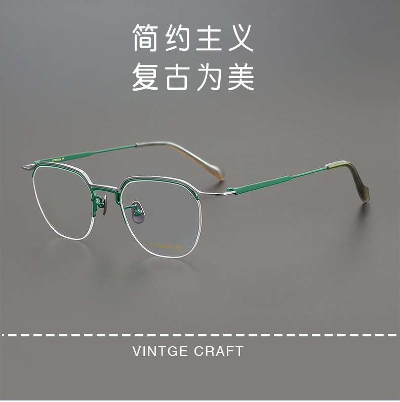 Men's Abstinence-Feeling 190036 Oval Half-Frame Pure Titanium Two-Color Myopia Glasses with Anti-Blue Light Can Be Equipped with Prescription