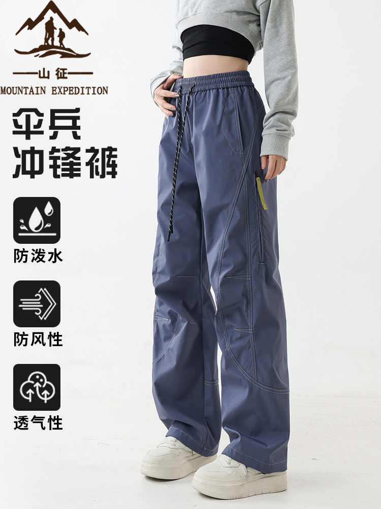 Outdoor Hiking Paratrooper Pants Windproof Waterproof American-Style Work Pants Sports Casual Women's 2026 Spring and Autumn Trendy Style