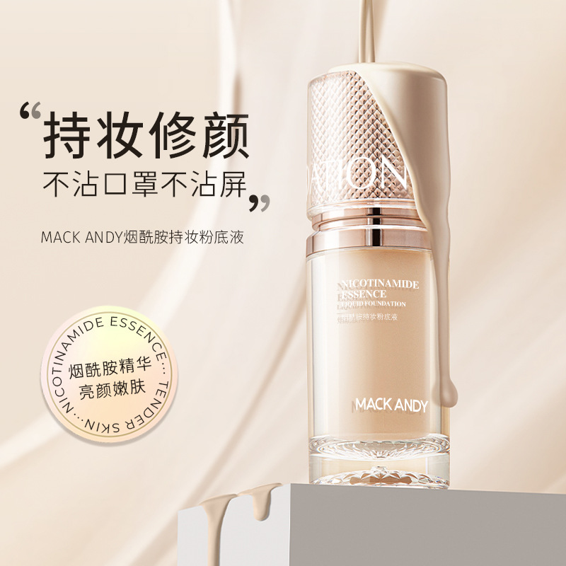 Maco Andy nicotinamide makeup foundation liquid paste not stuck powder oil control concealer not easy to touch mask BB cream