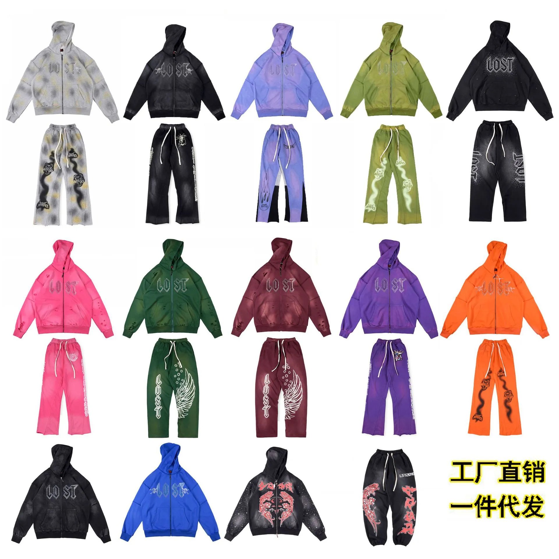 男女纯棉卫衣长裤套装