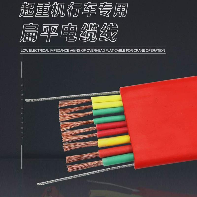 Flat Cable for Crane Operation, Electric Hoist 9-Core Double Steel Wire Flat Cable, Control Flat Cable