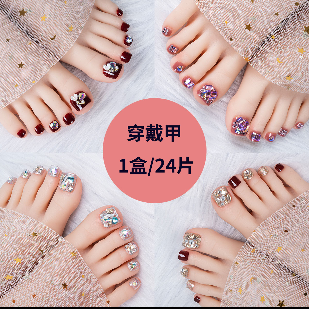 Wearable nail stickers nail patch foot nail pads removable white fake nail toenail finished wholesale
