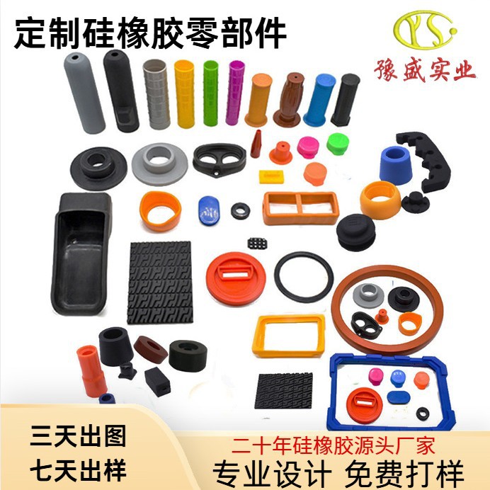 Customized Rubber Shaped Parts, Silicone Products, Silicone Key Covers, Mats, Mold Production by the Manufacturer