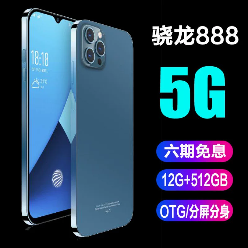 Snapdragon 888 Processor, Large-Screen Smart Android Gaming Phone, Student-Friendly Price, All-Network 5g, New Model, Interest-Free Installment Payment