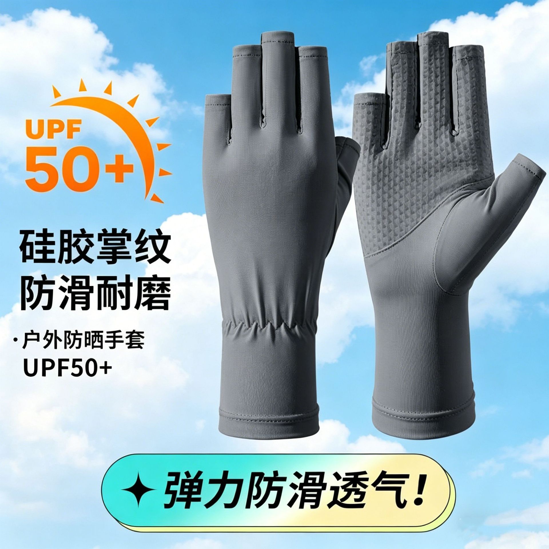 2026 Ice Silk Sunscreen Gloves for Women, Non-Slip, Breathable, Thin, Nail-Friendly, Outdoor Ice-Feel Cycling Summer Half-Finger Gloves