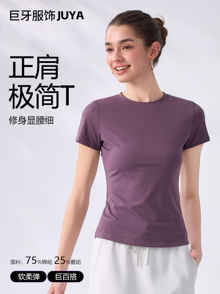 Spring T-Shirt Quick-Drying Yoga Wear Short-Sleeved Fitness Top Cover-Up Outdoor Running Sports Short-Sleeved Women's 8455