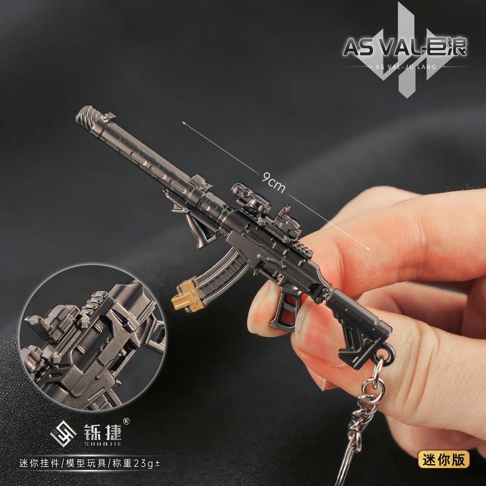 Shuo Jie Delta Mini Game Gun Model as Val Giant Wave Figure Soldier Decoration Keychain Pendant