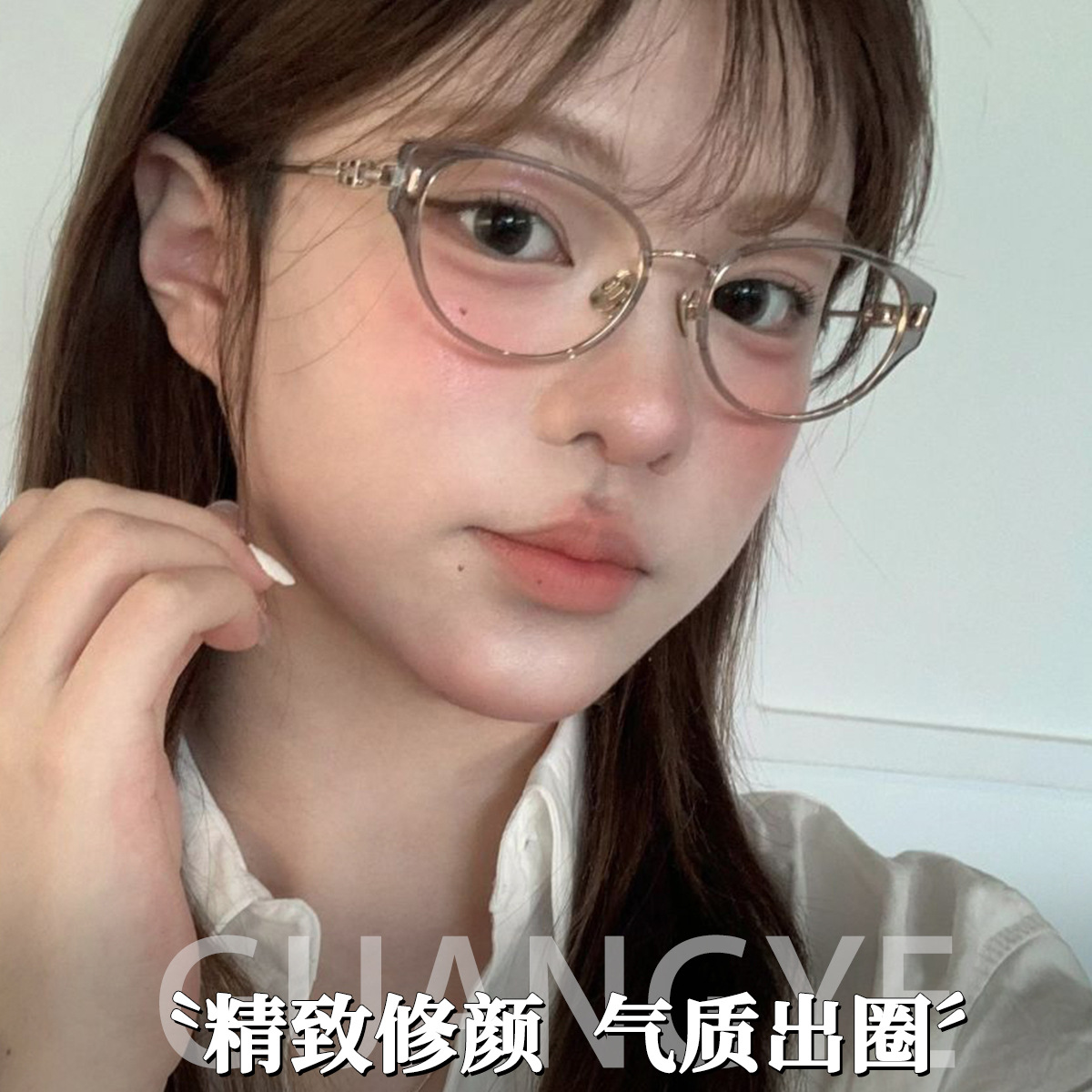 New Cat-Eye Cold Tea-Colored Glasses Frame for Myopia, Anti-Blue Light Plain Mirror, Young Women's Elegant Myopia Eye Frame