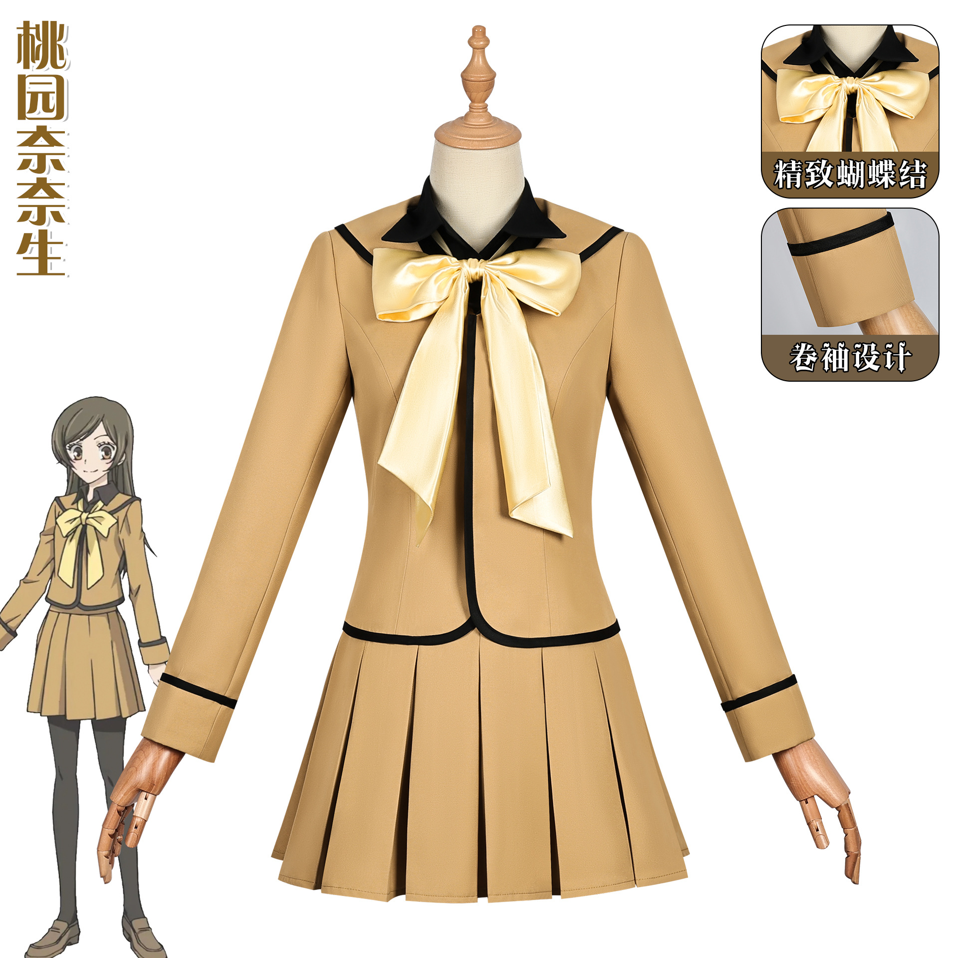Vigor Girl's Gods Cos Clothing Taoyuan Nai Nai Sheng cos Uniform School Uniform cosplay Animation Clothing