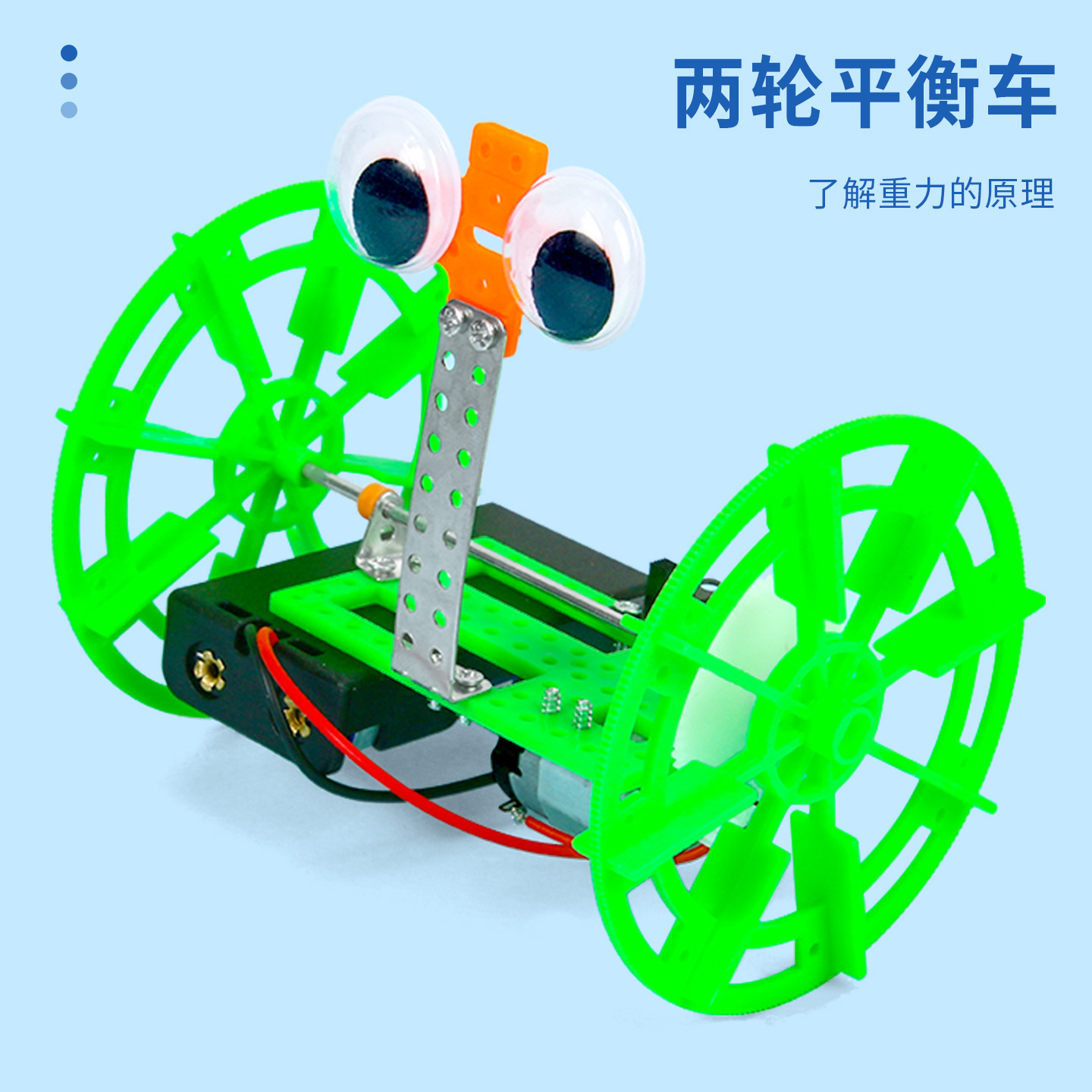 Scientific Experiment Science Fun Kindergarten Primary School Students Kidsren's Handmade Two-Wheeled Balance Car Robot Science and Technology Small Production