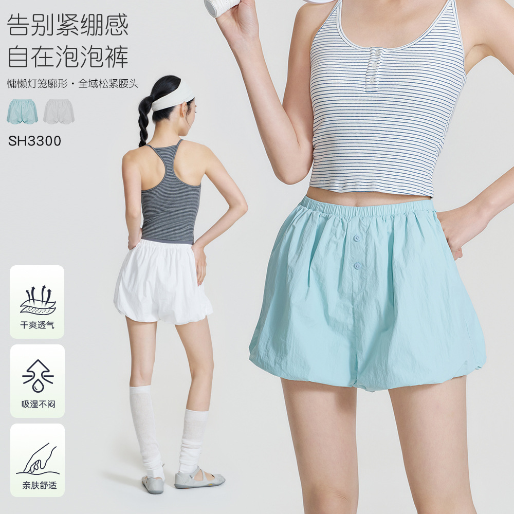 Summer New Sports Shorts for Women, Slimming Casual Shorts for Running, Fitness, Yoga, Lantern Bubble Pants, Trendy on Instagram
