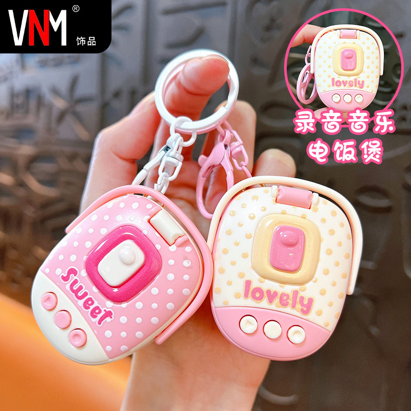 Creative New Model Recording Rice Cooker Keychain, Fun Stress-Relief Student Toy, Small Pendant, Claw Machine Gift Wholesale