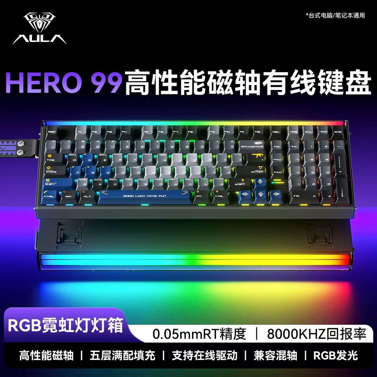 Aula Wolf Spider Hero99He Wired Magnetic Axis Mechanical Keyboard Rgb Lighting High-Performance Gaming Keyboard Foto QC de TAOBAO na Qualit.ly