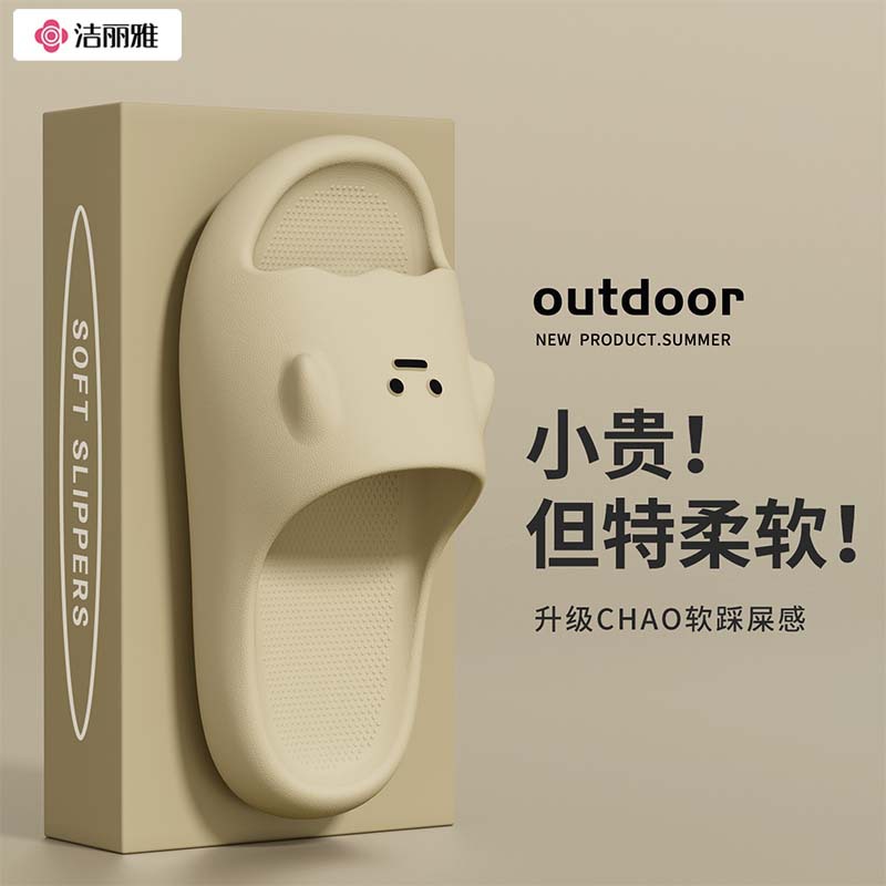 Jie Liya Slippers for Men's Bathroom Use, Suitable for All Seasons, 2026 New Model, Summer Home Indoor Non-Slip Slippers for Women