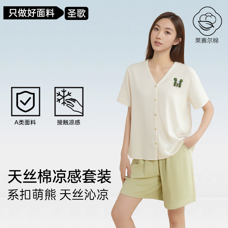 V-Neck Ice Silk Cardigan Pajamas for Women Summer Thin Short-Sleeved Shorts Bear Home Clothes Two-Piece Suit Lazy Home