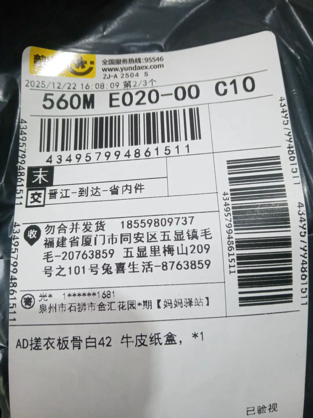 KK精品百货仓REP高品质1-SL-002