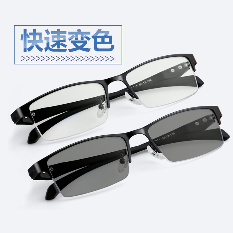 Photosensitive Color-Changing Glasses Myopia Finished Flat Smart Color-Changing Sunglasses Driver Riding Outdoor Men's Sunglasses