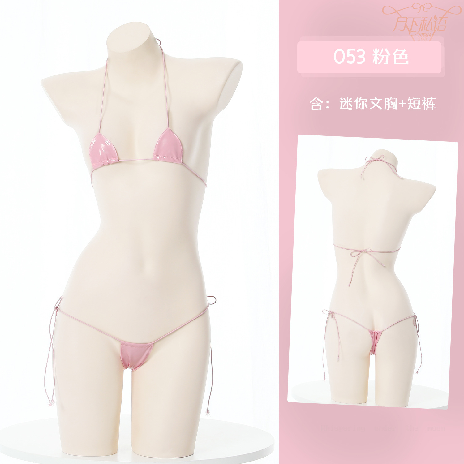Cross-Border Shiny Fabric Solid Color Sexy Strap Lingerie Sexy Tie Bikini Ultra-Small Three-Point Set