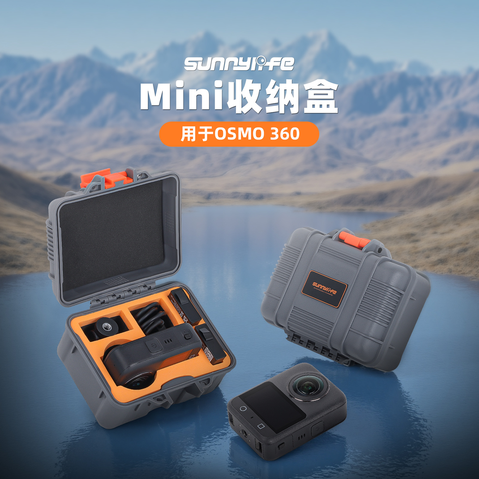 Sunnylife Osmo 360 Mini Storage Box Waterproof Security Protective Case Panoramic Camera Storage Bag Accessories