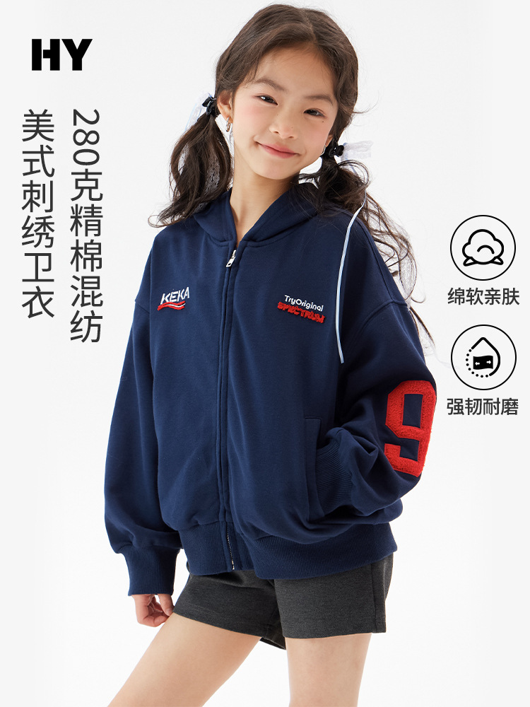 Children's American-Style Trendy Sweatshirt 2026 Autumn New Korean Version Embroidered Hooded Top for Older Kids Comfortable Sports Shirt