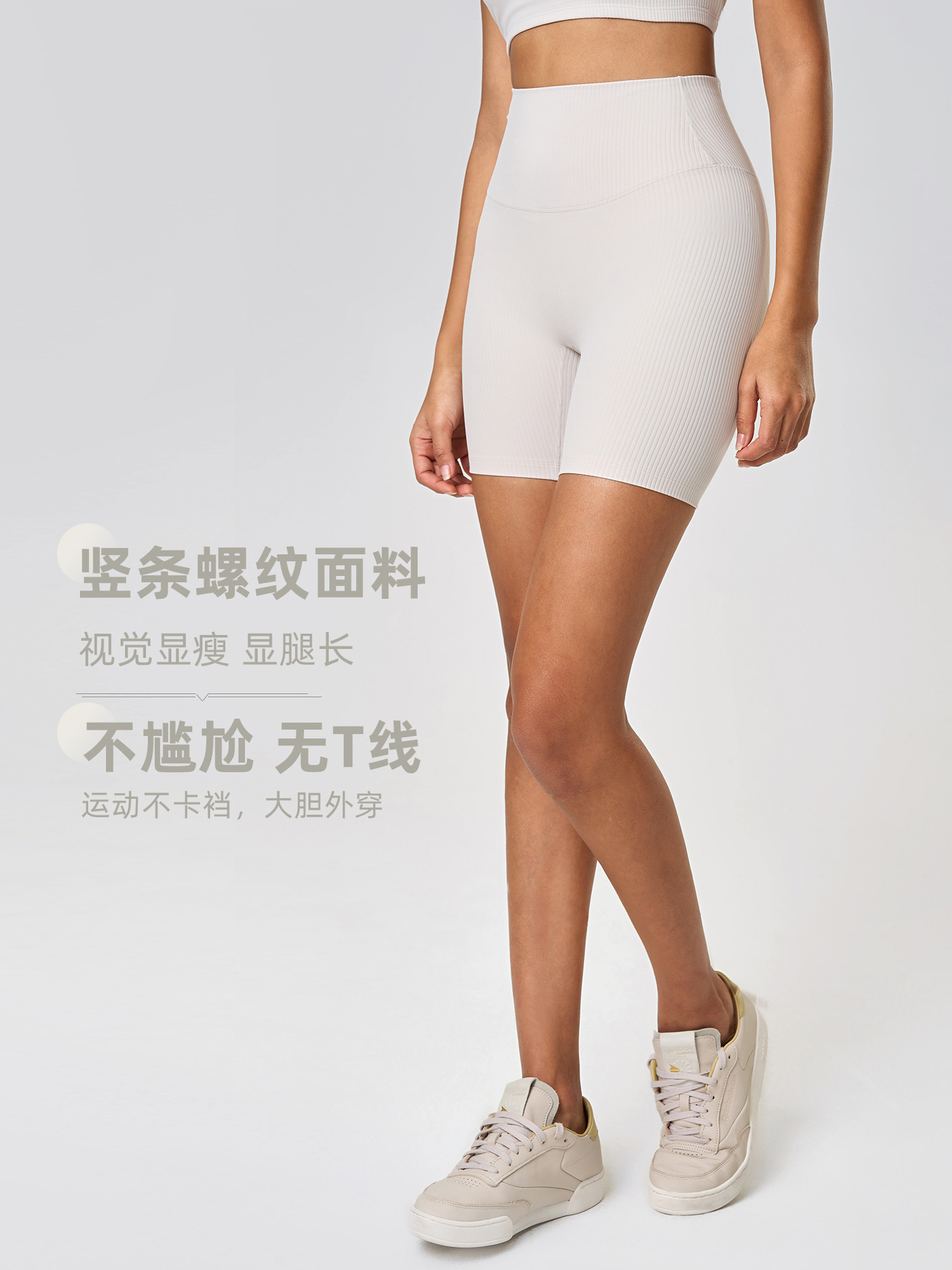 New Thread High Waist Belly Tinting Hip Yoga Shorts Tight No T Line Fitness Sports Three-point Pants for Women D25063