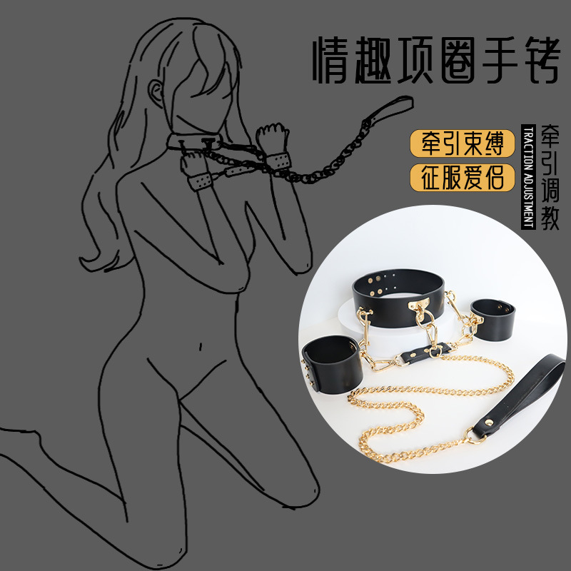 Sexy sm collar handcuffs leather binding couples training props adult bondage collar with traction sex supplies