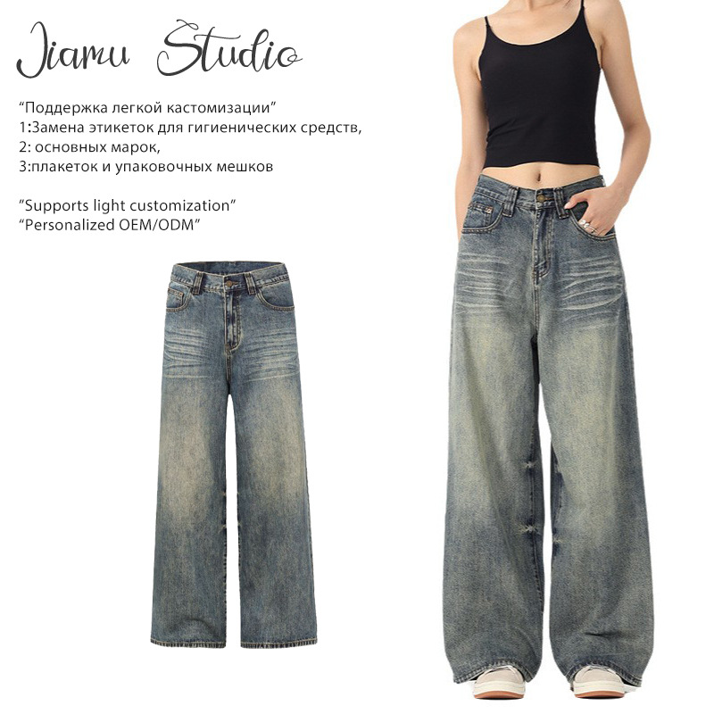 JIAMU American Baggy jeans Vintage Unisex Jeans Men and Women High Street Casual Loose Straight Wide Leg