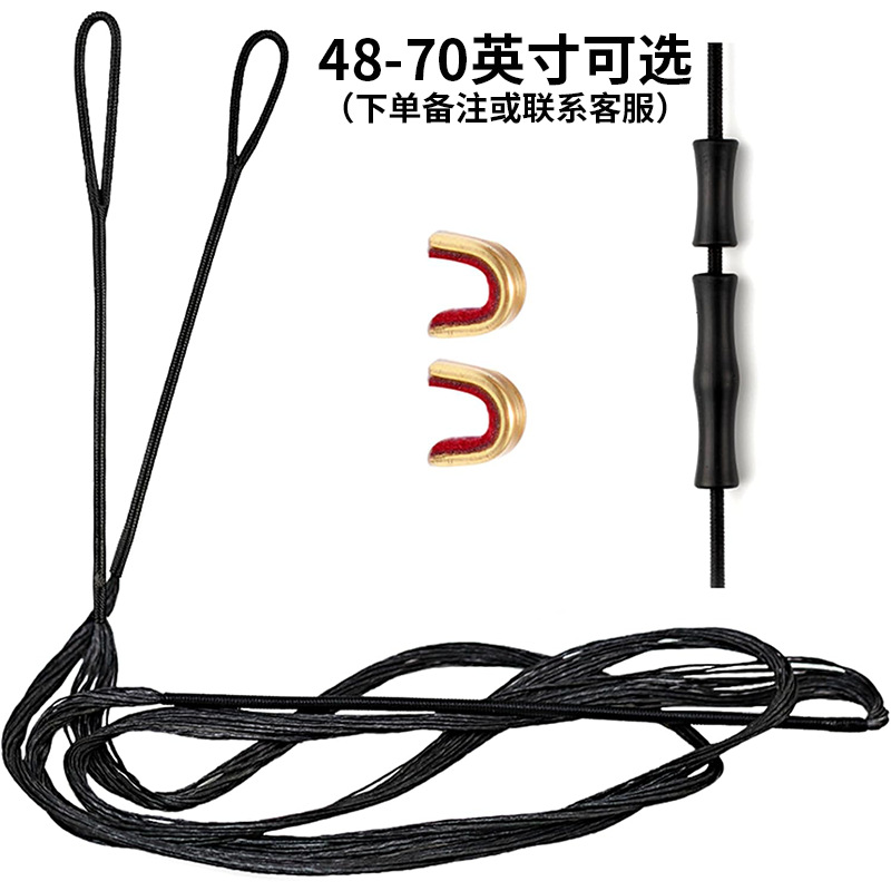 recurve bow string suit 48-70 inch tire wire bow string silicone finger protection copper buckle combination bow archery equipment