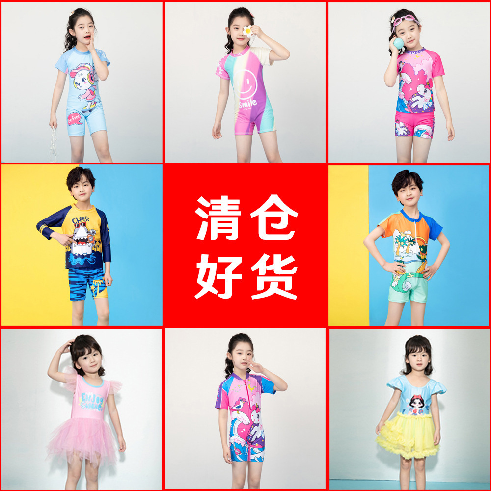 Factory special clearance swimsuit girls' one-piece boys' boxer cartoon cute little princess children's swimsuit