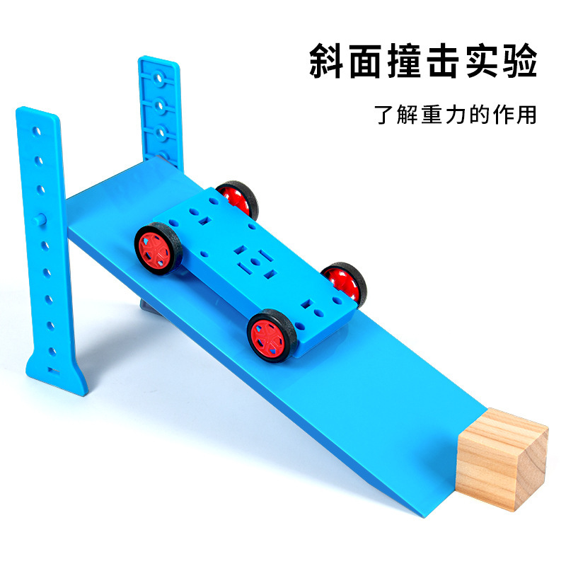 Scientific Experiment Slope Impact Experiment Inertial Motion Car Incline Height Adjustment Technology Small Production suit