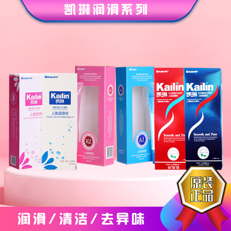 Kailin Kailin Body Lubricant with Catheter Water Soluble No-Wash Lubricant 50ml Couples Sex Products