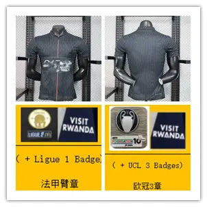 25-26 P.Ari 4Th Player Version Jersey【Id:62510281425】S-2Xl