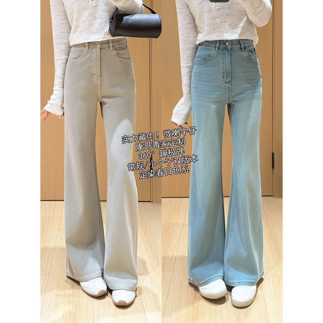 Powerful Figure-Flattering Lyocell Tencel Four-Way Stretch Flared Pants for Petite Women, Straight Wide-Leg Jeans for Women