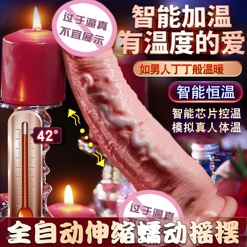Female  Masturbation Device, Orgasmic Penetration, Adult Products, Insertion, Telescopic, Swinging, Vibrator, Sex Machine