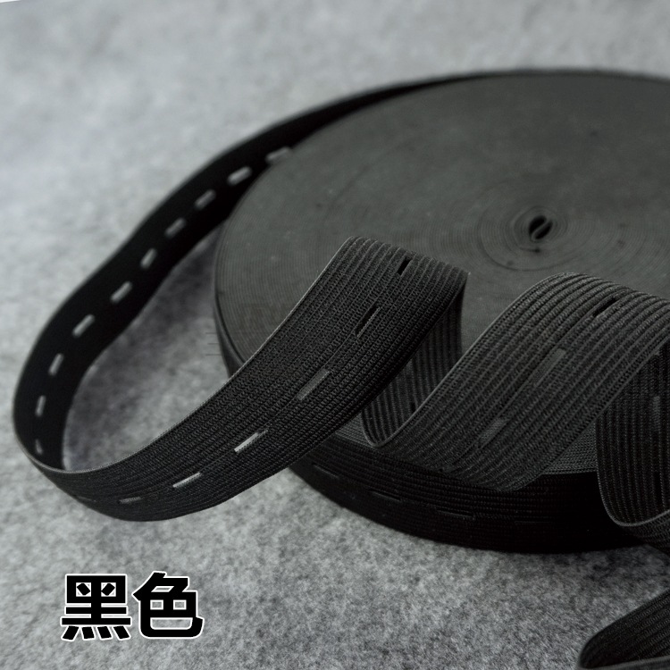 Adjustable elastic band wide thin belt buttonhole pregnant women's belt flat pants rubber band household rubber band buckle accessories elastic