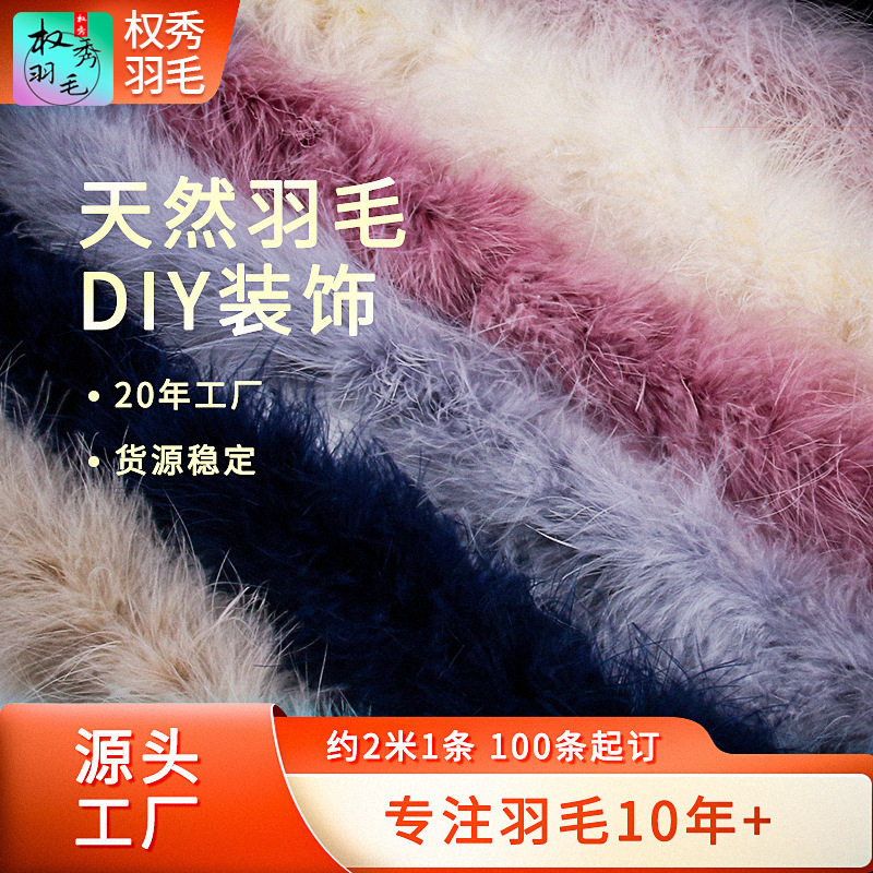 Factory direct thick encryption large turkey feather strip color wool scarf stage performance clothing accessories